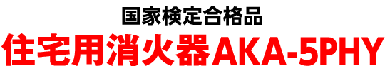}}AKA-5PHY